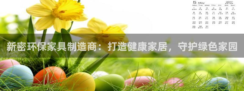 杏耀官网娱乐
