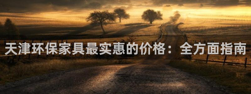 杏耀注册登录中心