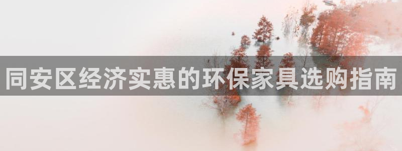 杏耀官方测速