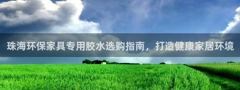 杏耀平台的专用通道