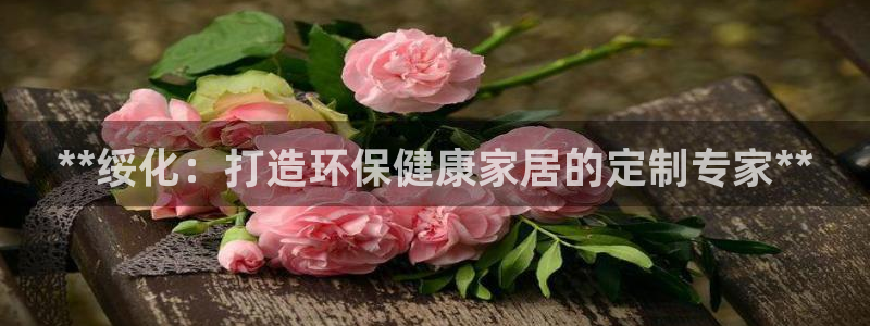 杏耀官网注册地址