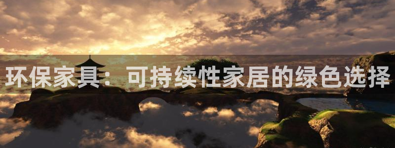 杏耀注册中心