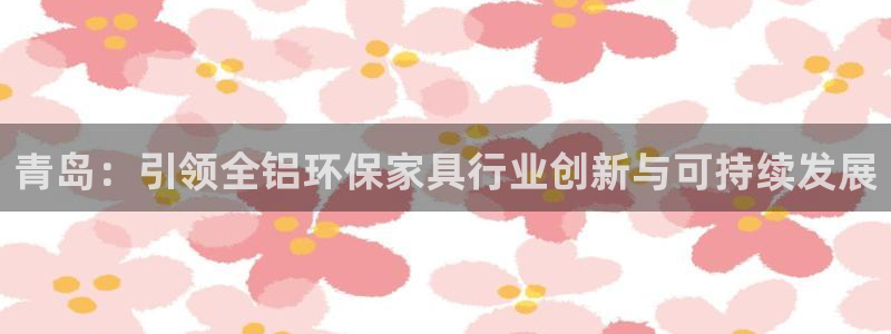 杏耀登入官网