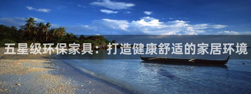 杏耀代理连接