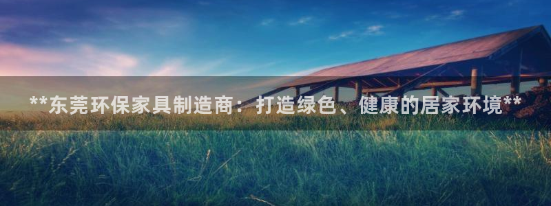杏耀平台待遇