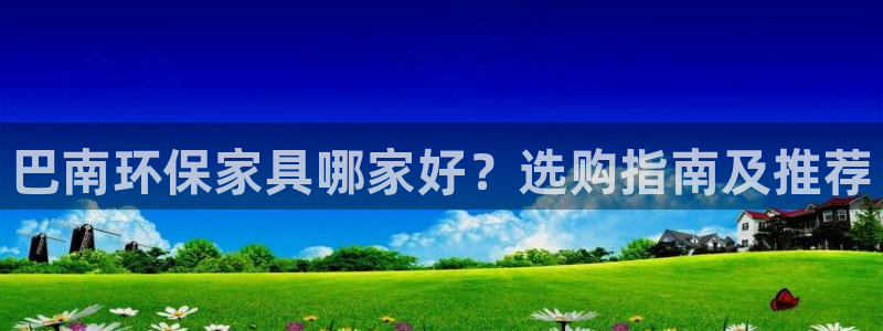 杏耀平台首页