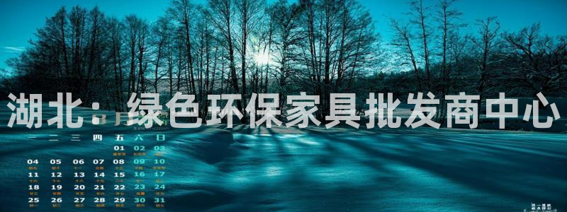 杏耀代理登录中心