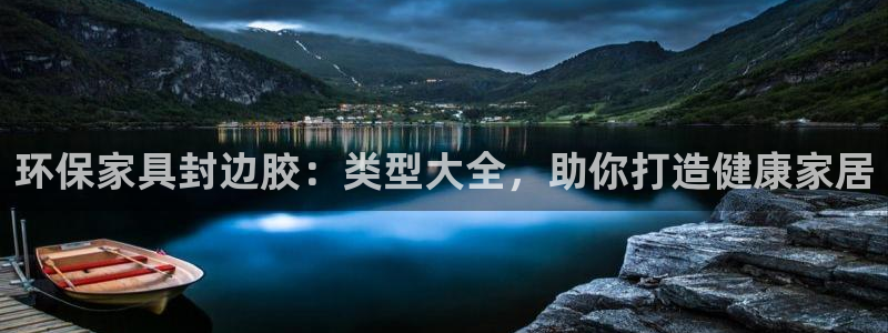 杏耀平台的专用通道