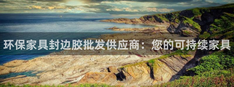 杏耀平台怎么样?