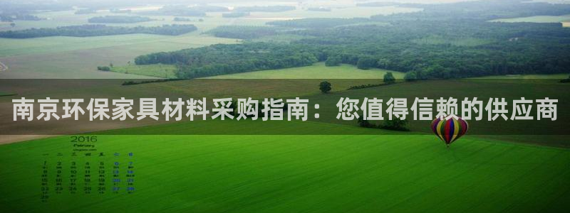 杏耀平台登录检测