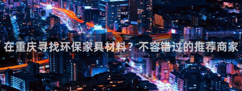 杏耀总代