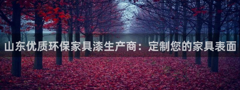 杏耀平台官方登陆