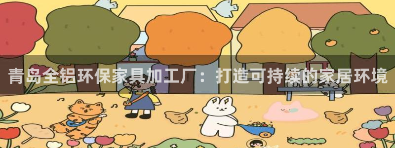 杏耀平台注册入口