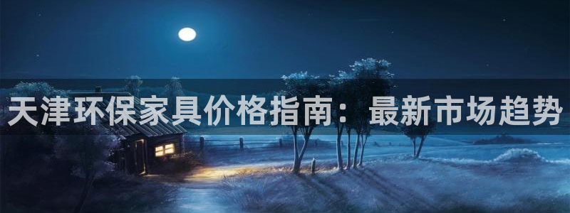 杏耀注册线路