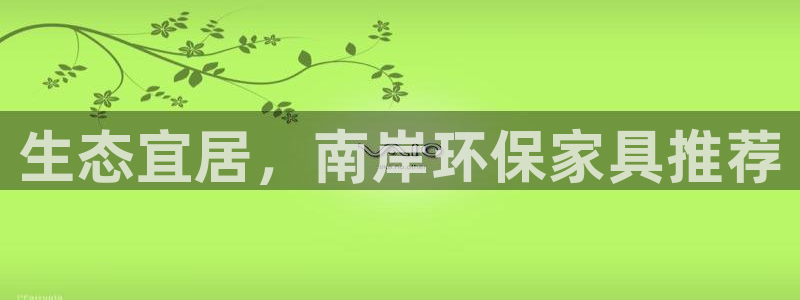 杏耀官网网站