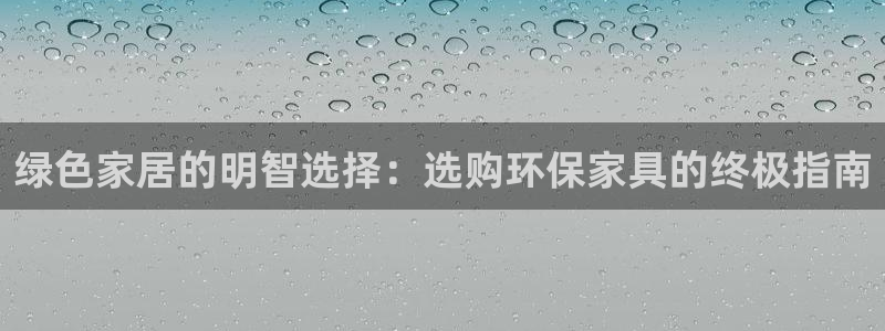 杏耀平台一安全注册入口