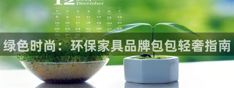 杏耀平台登录首页