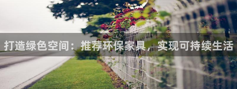 杏耀平台官网网址