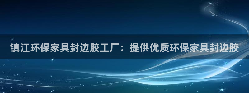杏耀如何注册