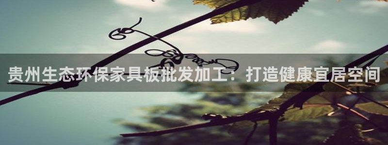 杏耀平台网页版