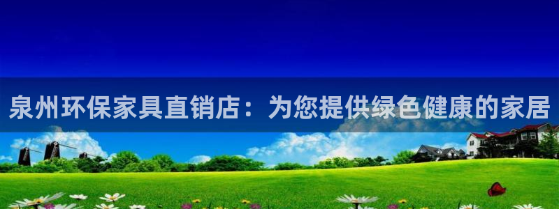 杏耀官方测速