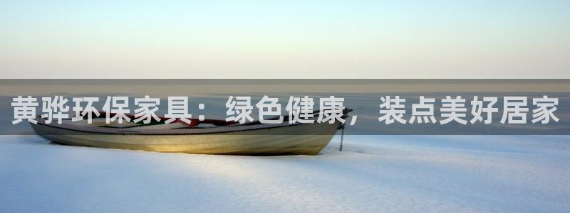杏耀平台怎样