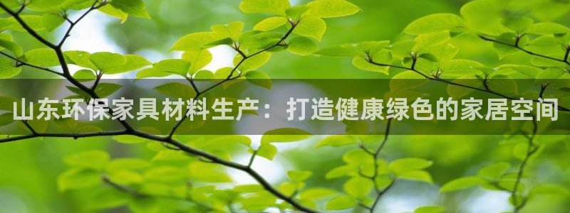 杏耀注册开户