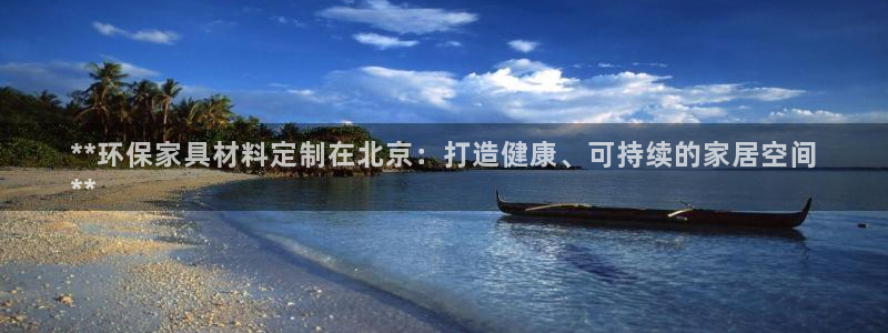 杏耀平台登录网址