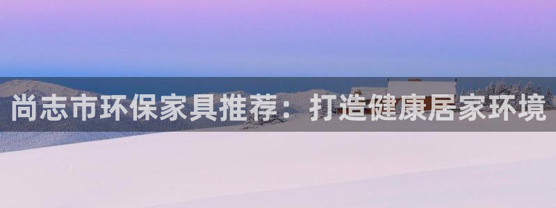 杏耀平台测