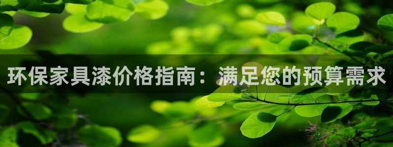 杏耀平台官方网站