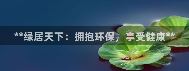 杏耀注册线路