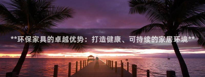 杏耀线路测速登录中心