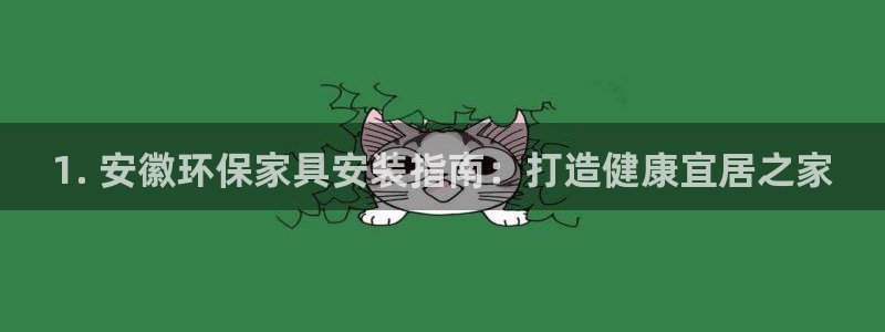 杏耀平台登录检测