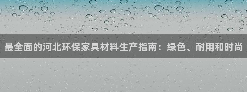 杏耀平台的专用通道