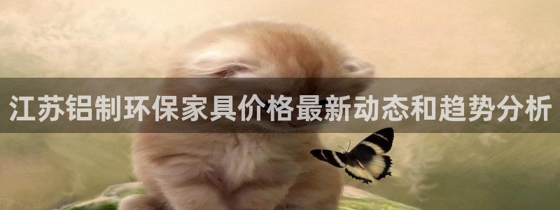 杏耀平台代理登录网址查询