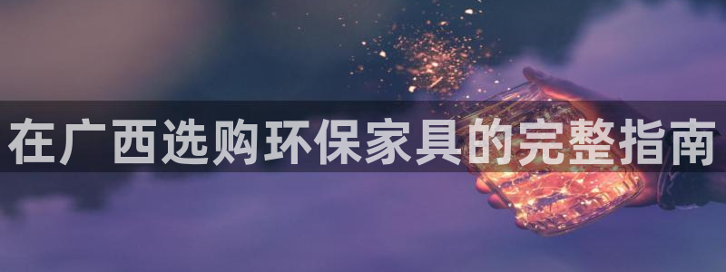 杏耀平台手机