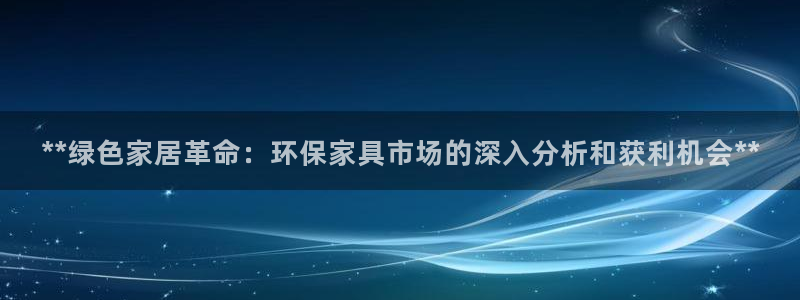 杏耀代理官网