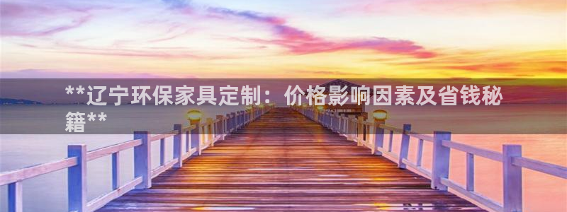 杏耀线路5检测