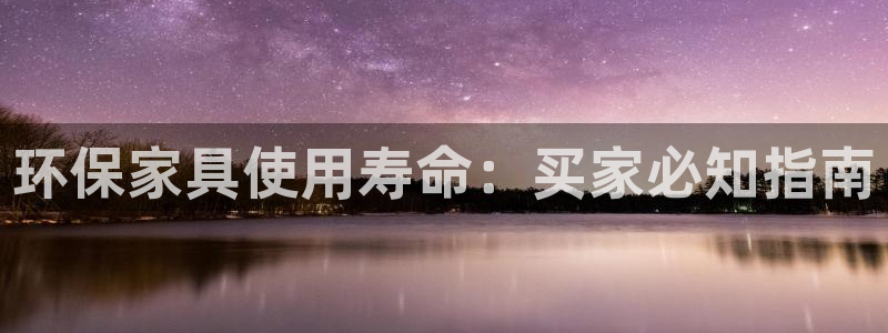 杏耀总代理