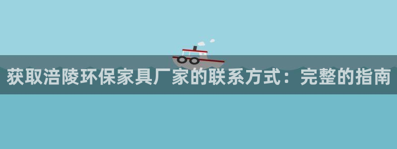 杏耀代理连接