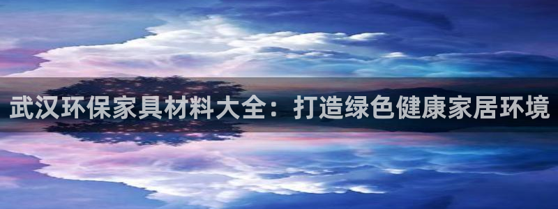 杏耀登陆