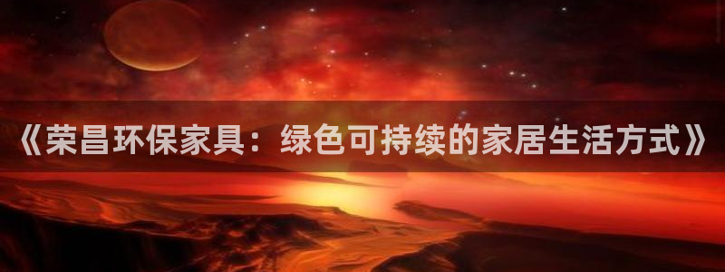 杏耀官网网站中心
