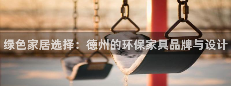 杏耀平台官方网站下载