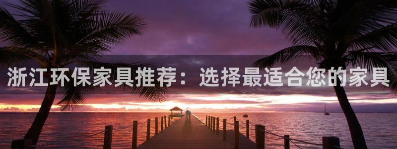 杏耀平台地址