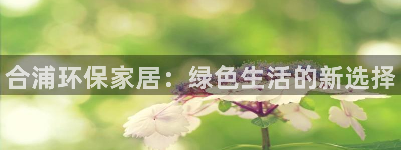 杏耀平台专用通道