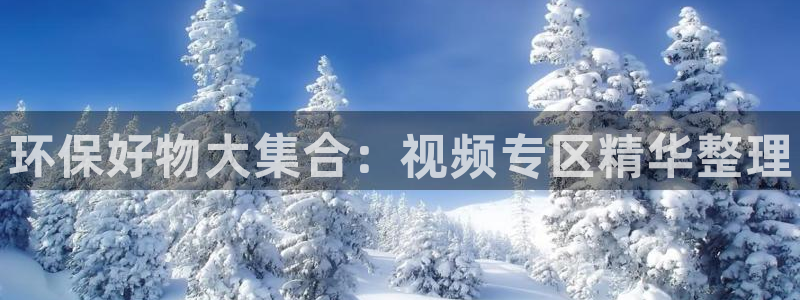 杏耀平台服务中心是干嘛的